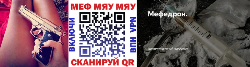 Купить закладку Меленки КОКАИН  Конопля  kraken маркетплейс  ГАШИШ  МЕФ  A PVP 