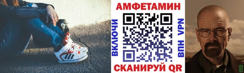 Амфетамин 97%  Меленки 