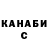 КЕТАМИН VHQ Timofey Filat