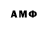 Альфа ПВП VHQ Nedal