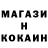 Кокаин 98% FLOMIK CS