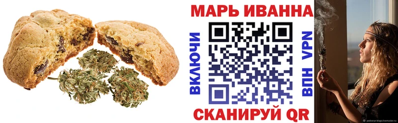 Еда ТГК конопля  Меленки 