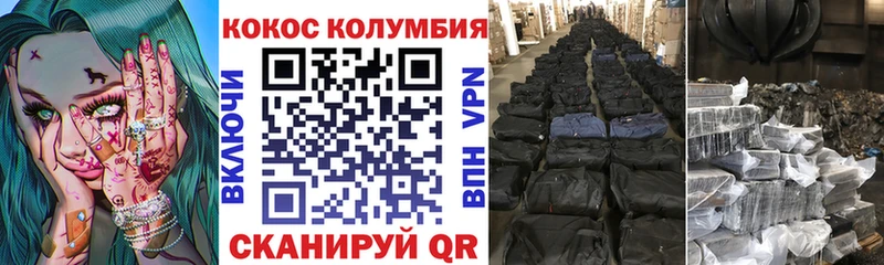 КОКАИН 99%  MEGA зеркало  Меленки 