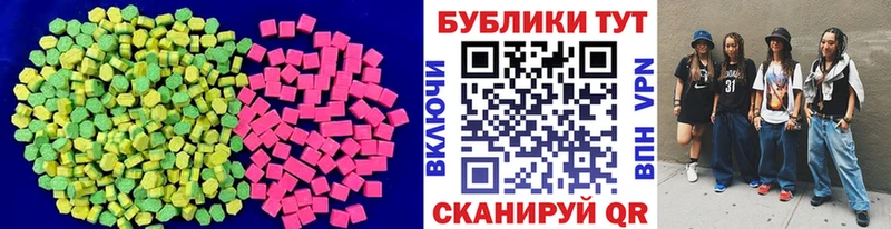KRAKEN зеркало Меленки ЭКСТАЗИ 280 MDMA