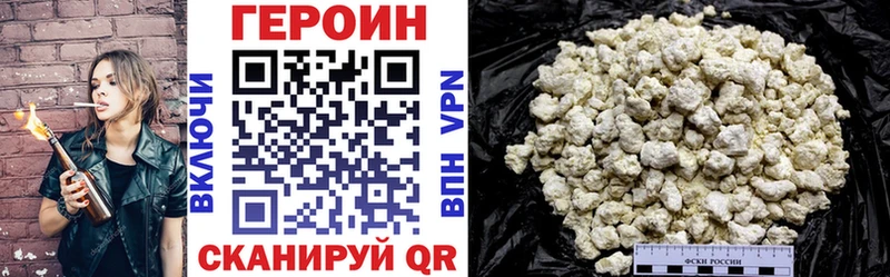 Героин белый  Меленки 