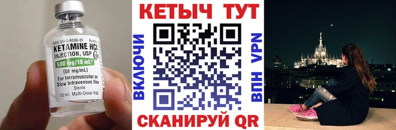 закладки  Меленки  Кетамин ketamine 