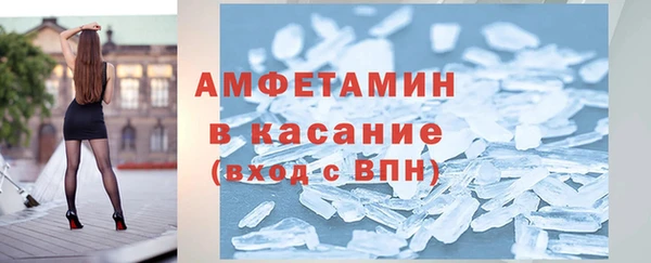 Альфа ПВП Армянск