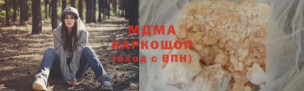 СК Арсеньев