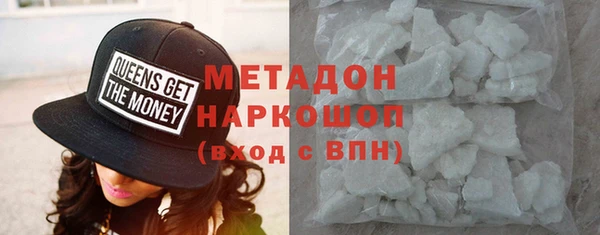 Альфа ПВП Армянск