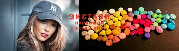 Альфа ПВП Армянск