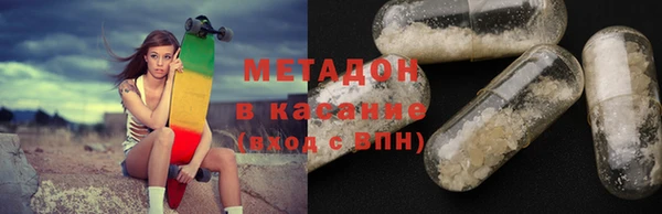 Альфа ПВП Армянск