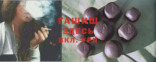 Альфа ПВП Армянск