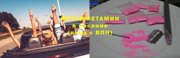 Альфа ПВП Армянск