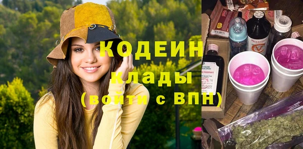 амф Аркадак