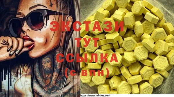 Альфа ПВП Армянск