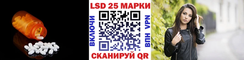 LSD-25 экстази ecstasy  Меленки 