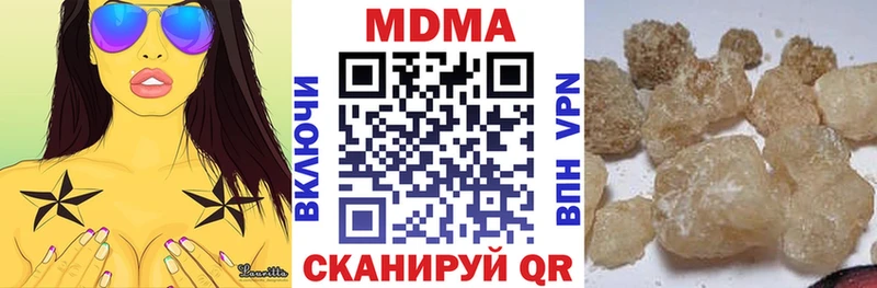 MDMA Molly  Меленки 