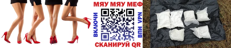 Меф кристаллы  Меленки 